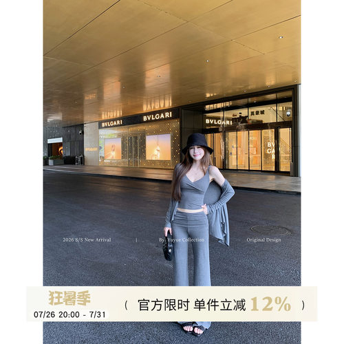 长袖开衫吊带背心微喇长裤套装女