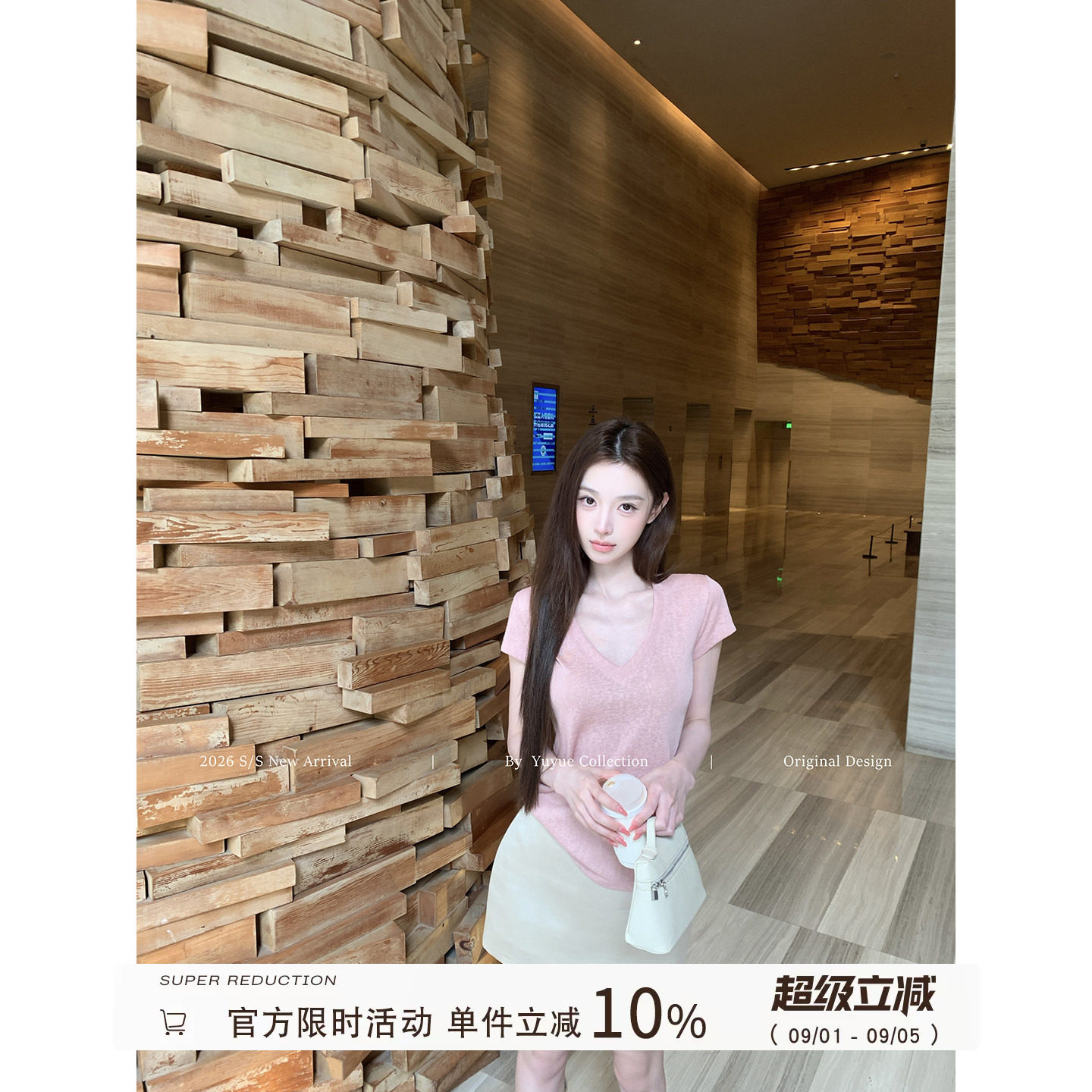 粉色V领休闲正肩短袖上衣女夏季图片