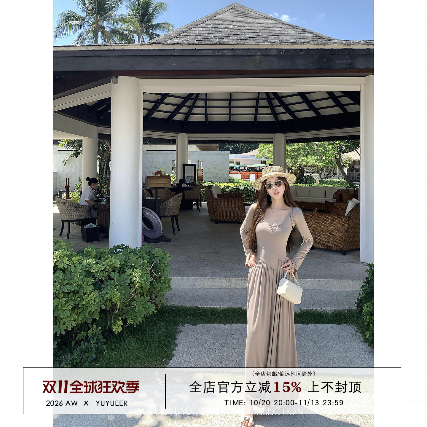 Yuyueer U领收腰无袖吊带连衣裙女春季外搭长袖坎肩开衫时尚套装