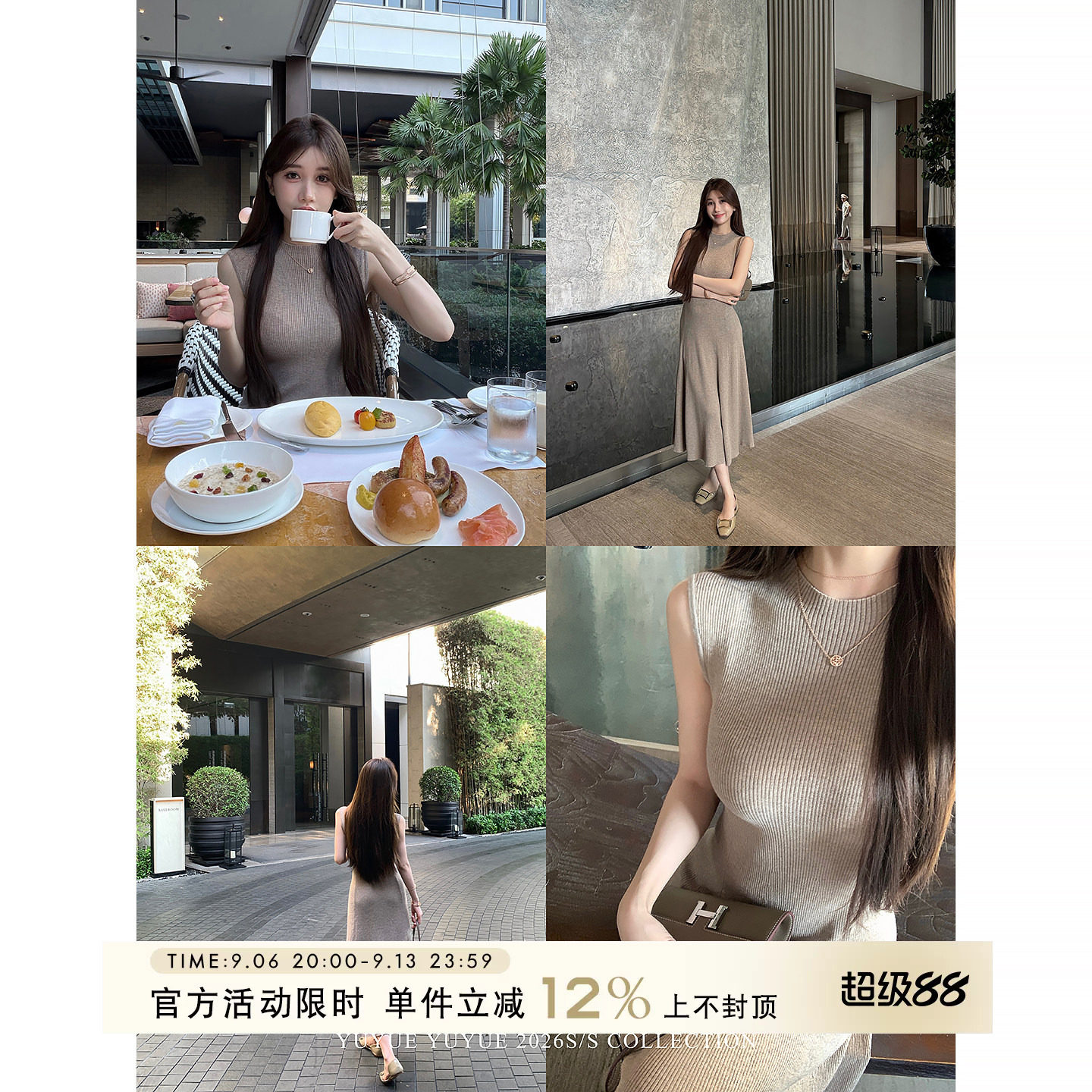 其色无袖针织背心裙女连衣裙图片