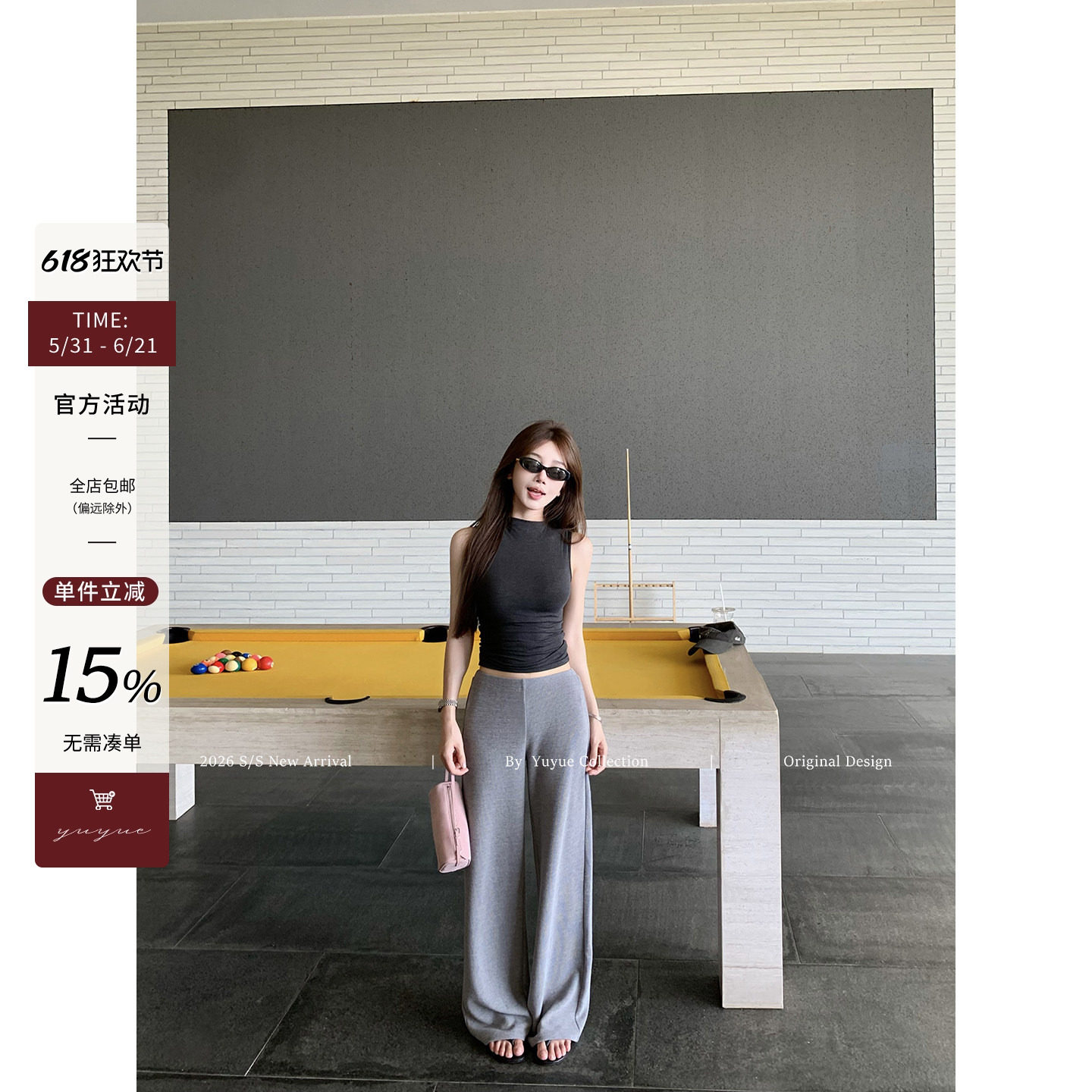 Yuyueer韩版垂感直筒休闲裤女夏季气质简约百搭阔腿宽松显瘦长裤