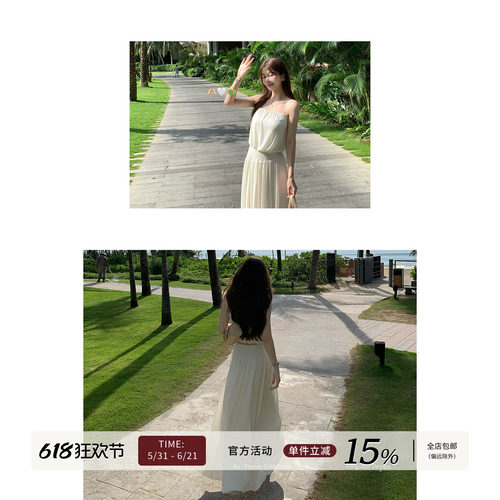 气质短款小吊带a字大摆裙套装