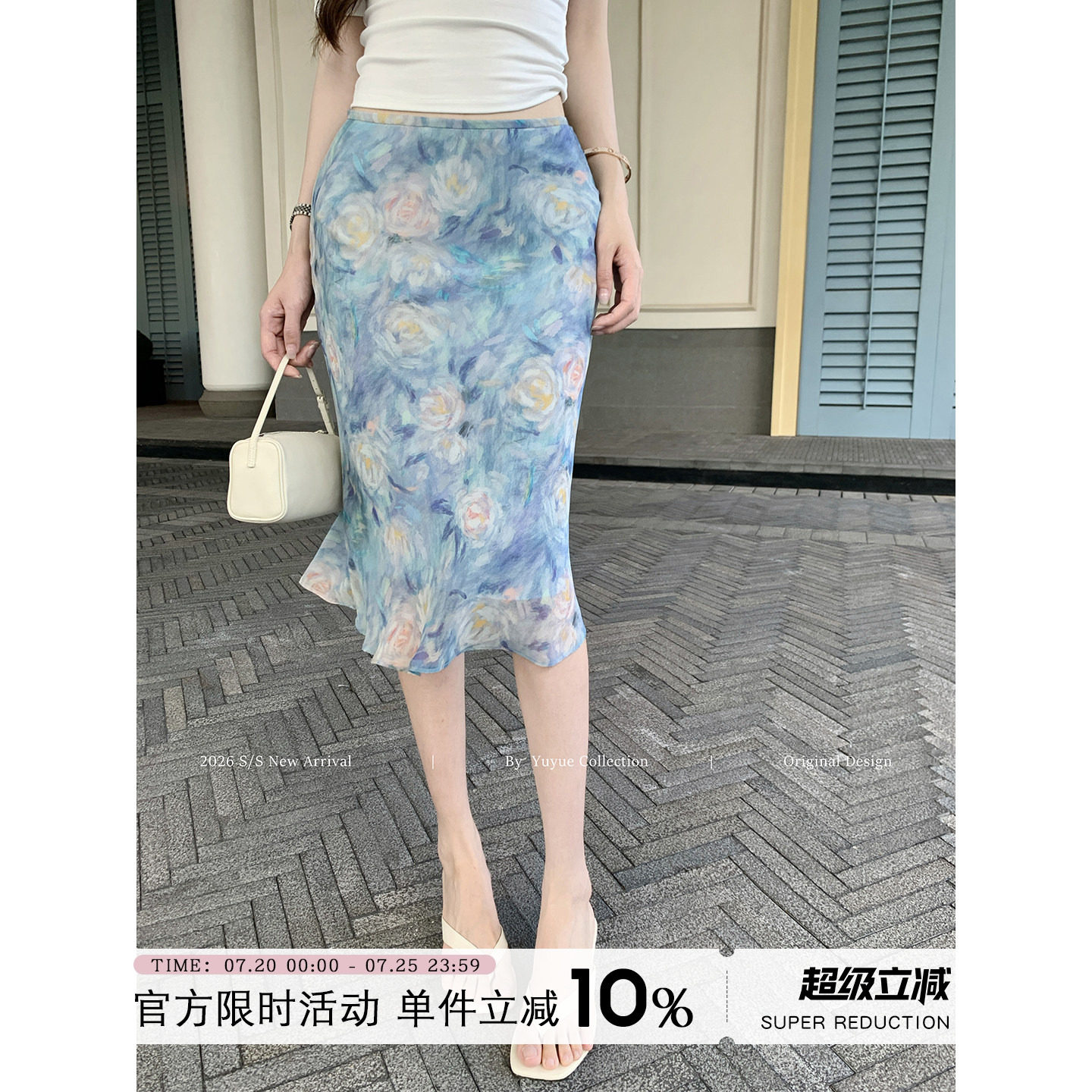 Yuyueer 蓝色碎花印花中裙包臀裙女夏季气质修身中低腰直筒半裙