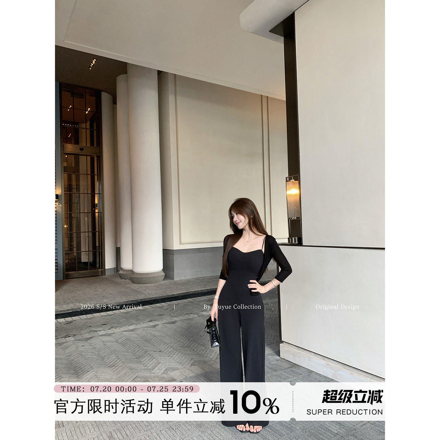 Yuyueer黑色V领无袖吊带连体裤女夏季休闲宽松气质显瘦阔腿裤长裤