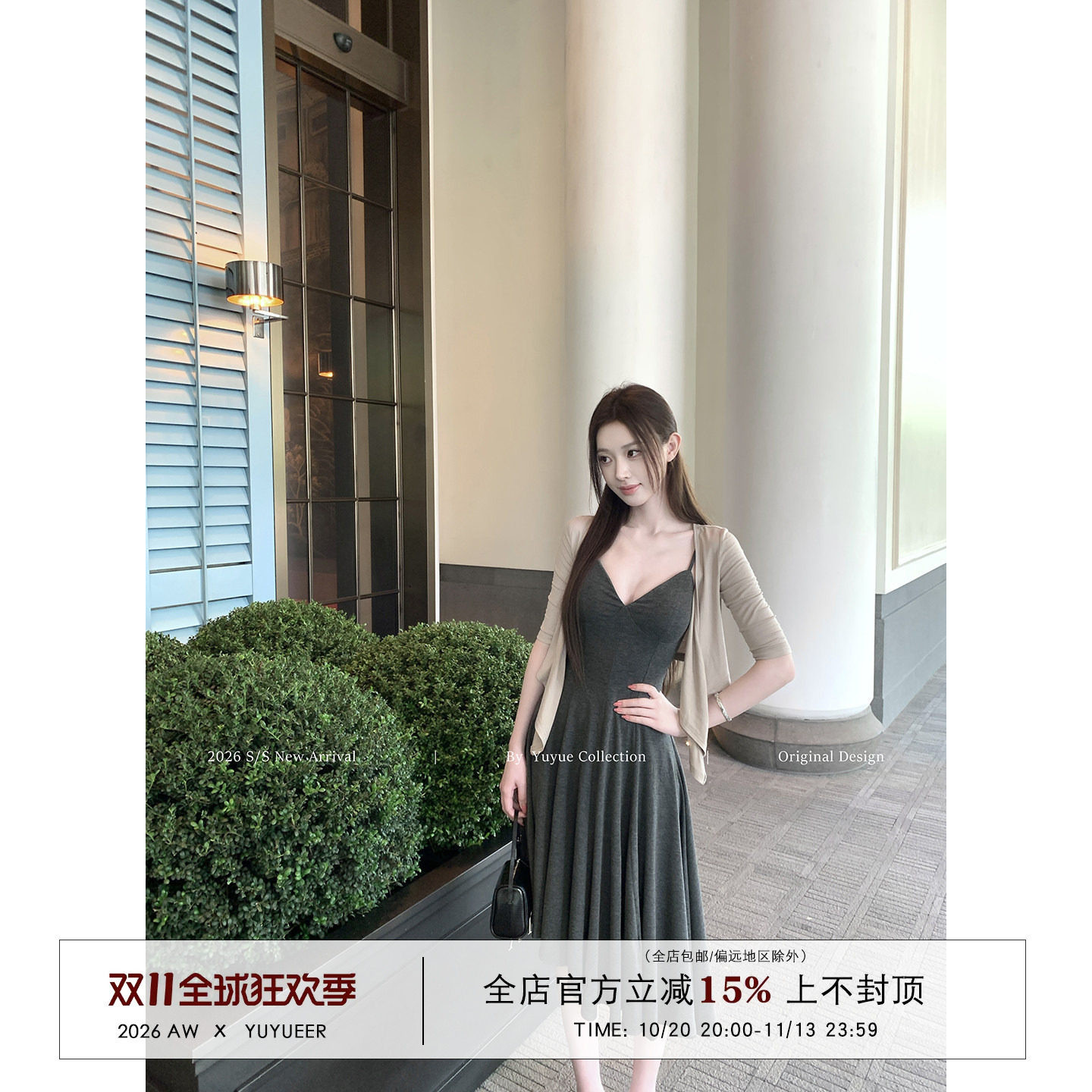 Yuyueer 深灰色性感吊带连衣裙女夏季韩版气质修身收腰A字长裙