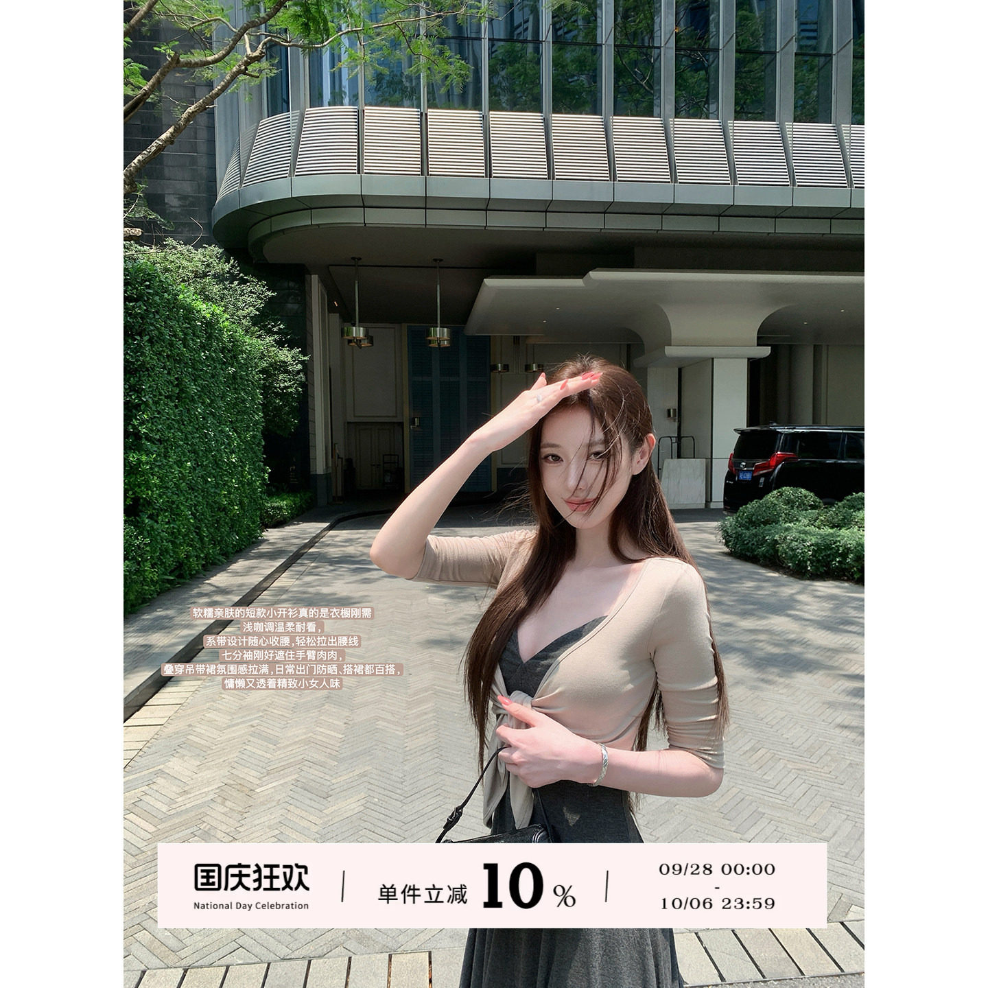 杏色薄款V领绑带上衣女夏季图片