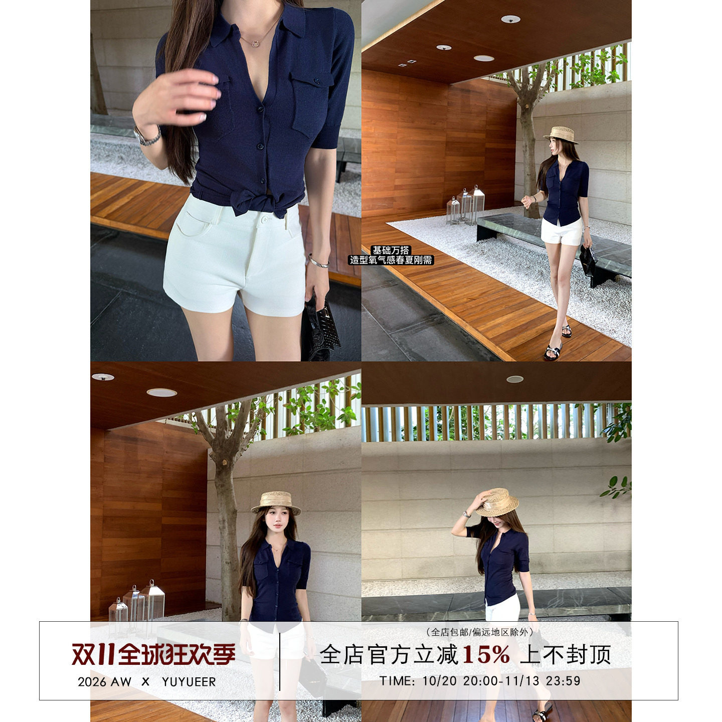 Yuyueer白色高腰基础百搭短裤女夏季新款韩版气质阔腿宽松西装裤