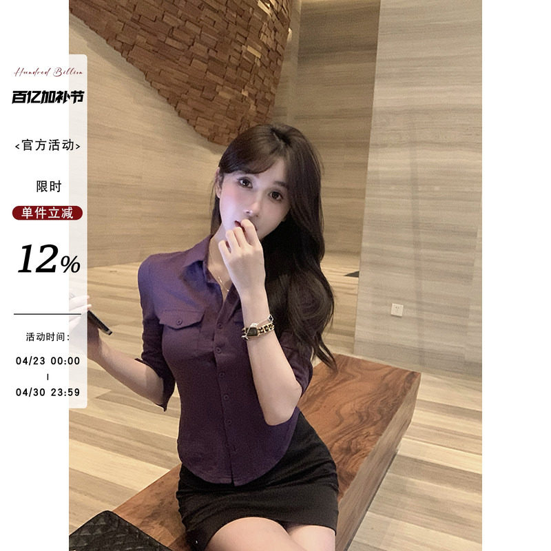 yuyuel紫色短款短袖衬衫女夏季气质收腰修身高级设计感通勤上衣