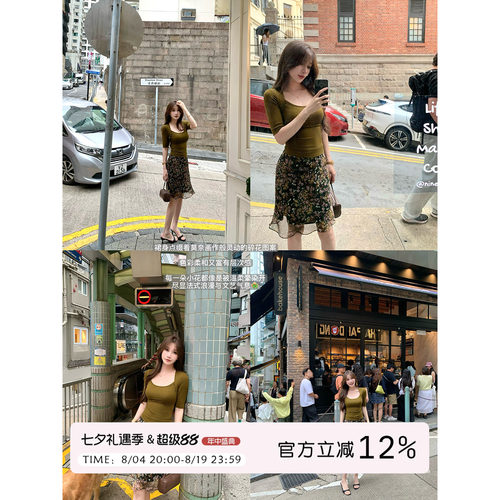 复古碎花a字半身裙女夏季