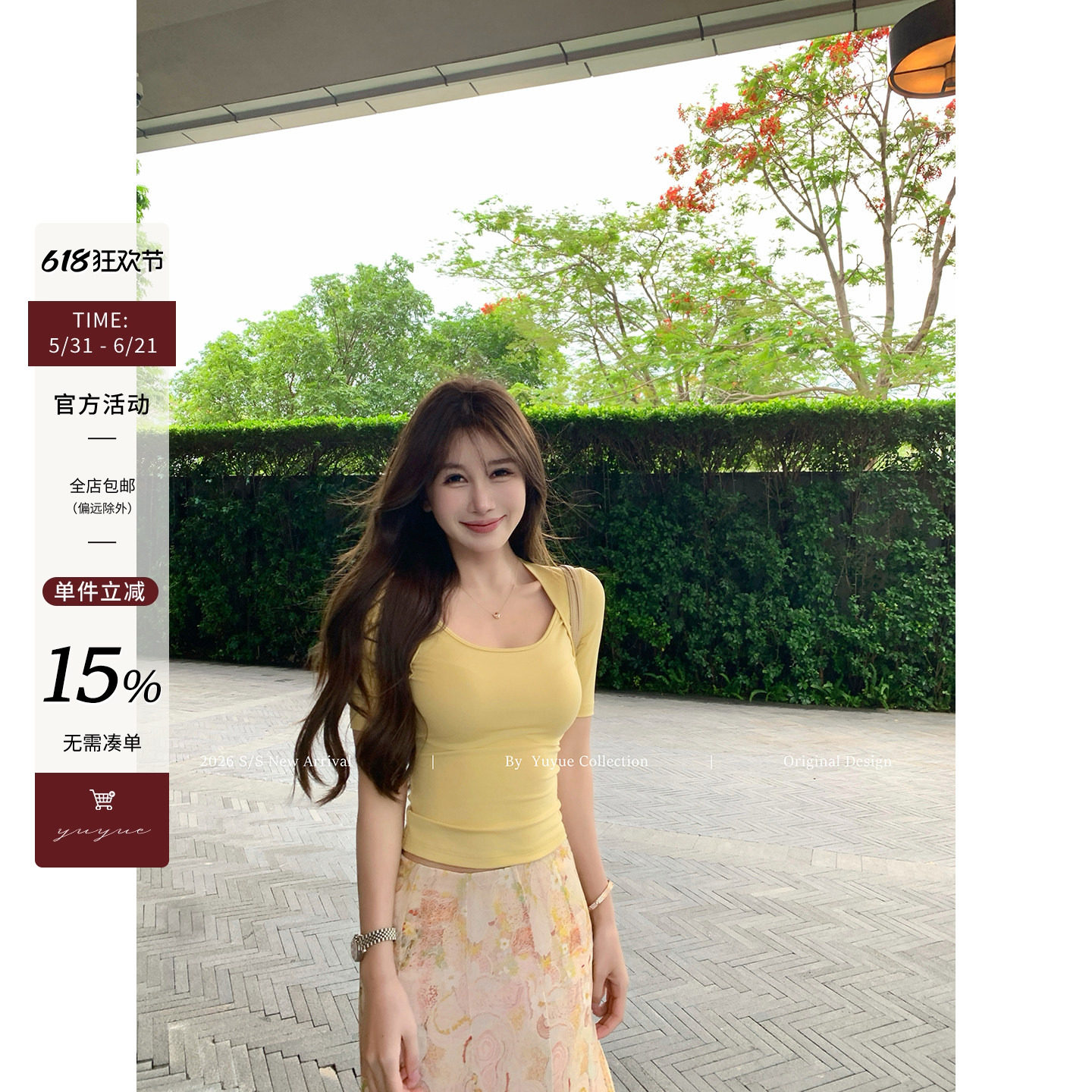 Yuyueer莱赛尔拼接假两件正肩短袖T恤女夏季韩系修身显瘦半袖上衣