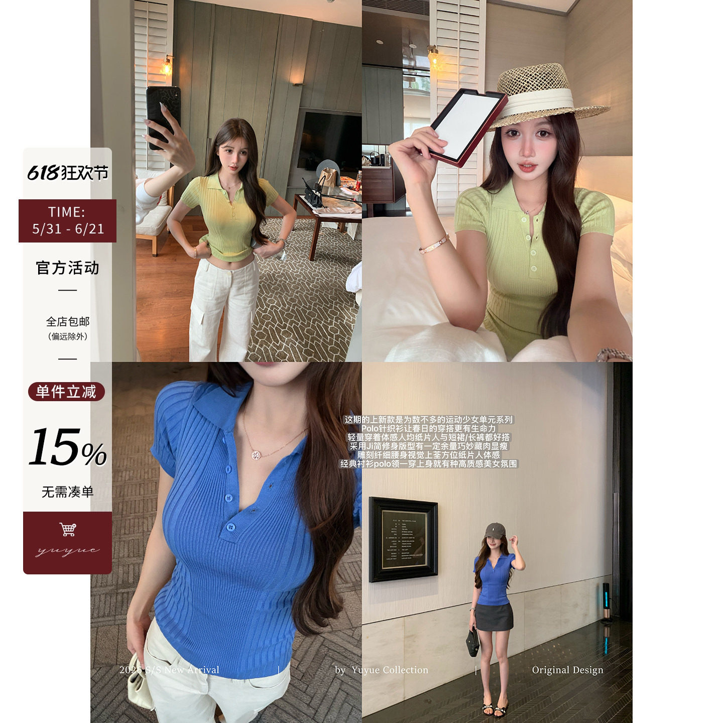 Yuyueer 莱赛尔POLO领短袖针织衫女夏季韩版简约百搭修身显瘦上衣