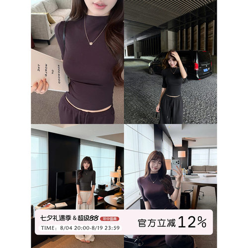 半高领五分袖T恤女秋季