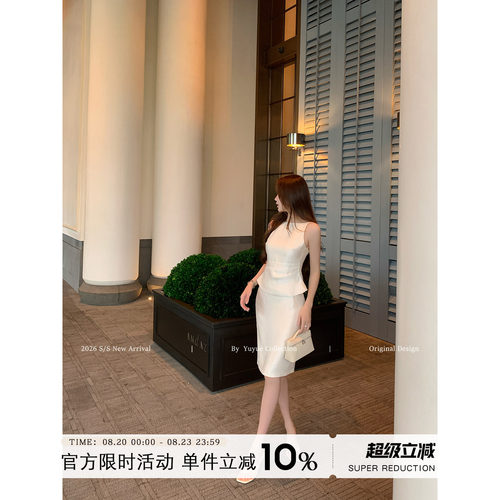 法式船领褶皱上衣开叉包臀裙套装