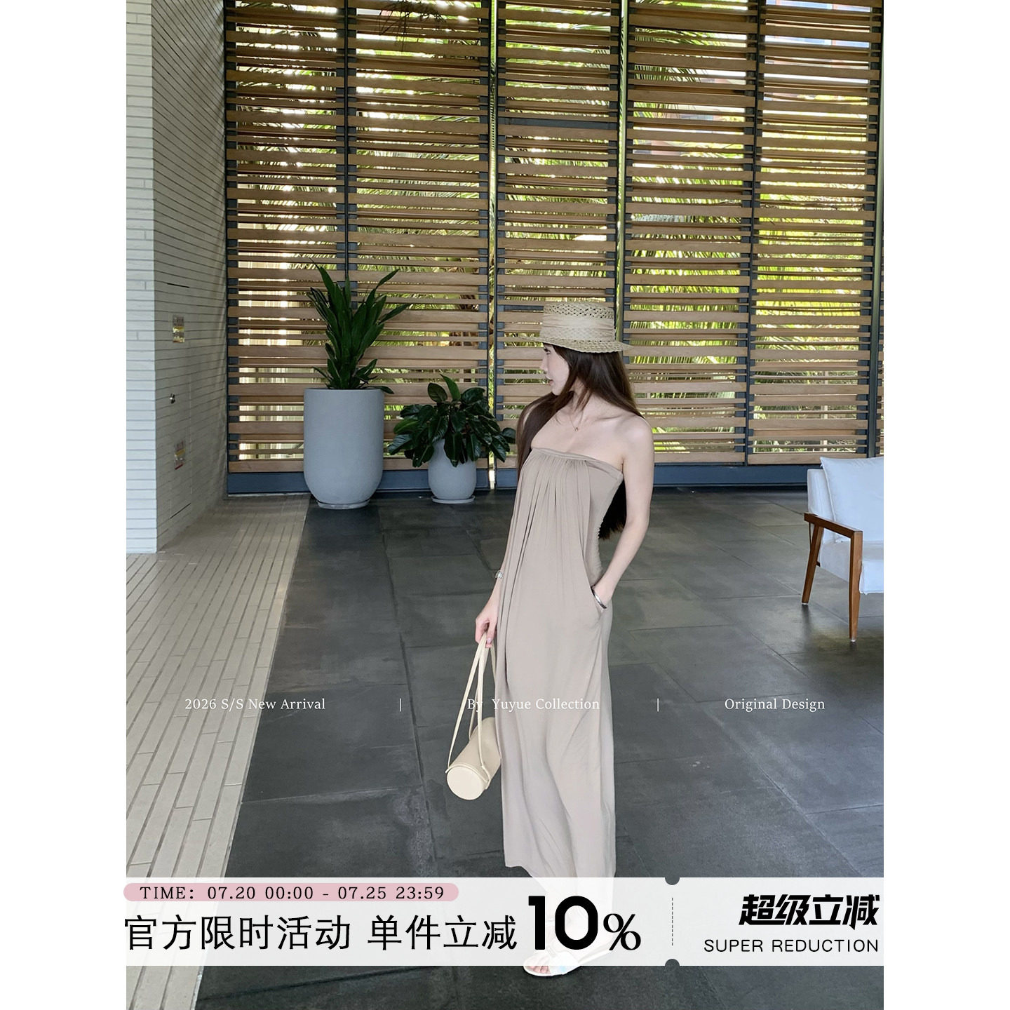 Yuyueer 垂感褶皱抹胸连衣裙女夏季韩版休闲风宽松露肩气质长裙