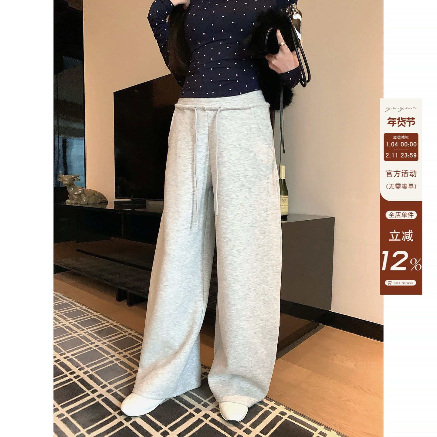 愉悦愉悦 抽绳松紧腰直筒卫裤女春季阔腿宽松垂坠感百搭休闲裤,女装/女士精品,休闲裤,淘宝优惠券,粉丝福利购,淘宝优惠卷