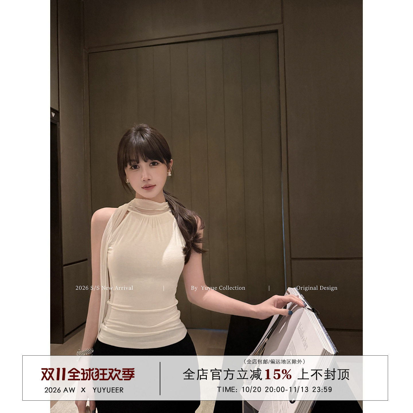 Yuyueer 白色领口拼飘带无袖上衣女夏季气质修身收腰显瘦衬衣
