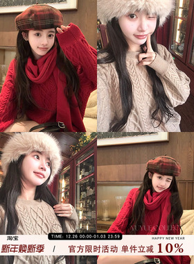 愉悦愉悦 宽松红色麻花毛衣套装女冬季韩系慵懒风过年穿搭针织衫