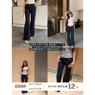 Yuyueer 蓝色刺绣微喇叭牛仔裤女夏季纽扣高腰阔腿日常百搭长裤