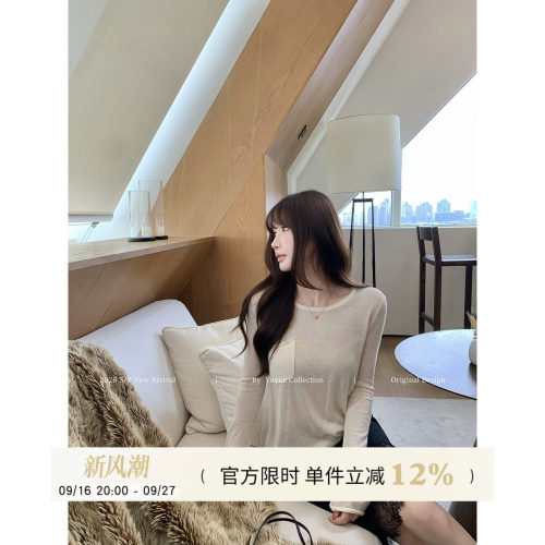 Yuyueer愉悦喻悦 羊毛圆领宽松长袖T恤女秋季慵懒松弛感打底衫