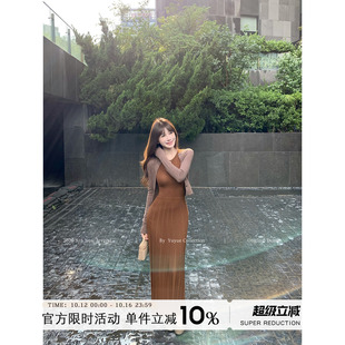 Yuyueer愉悦喻悦 肌理感针织无袖背心裙女秋季收腰修身高级感长裙