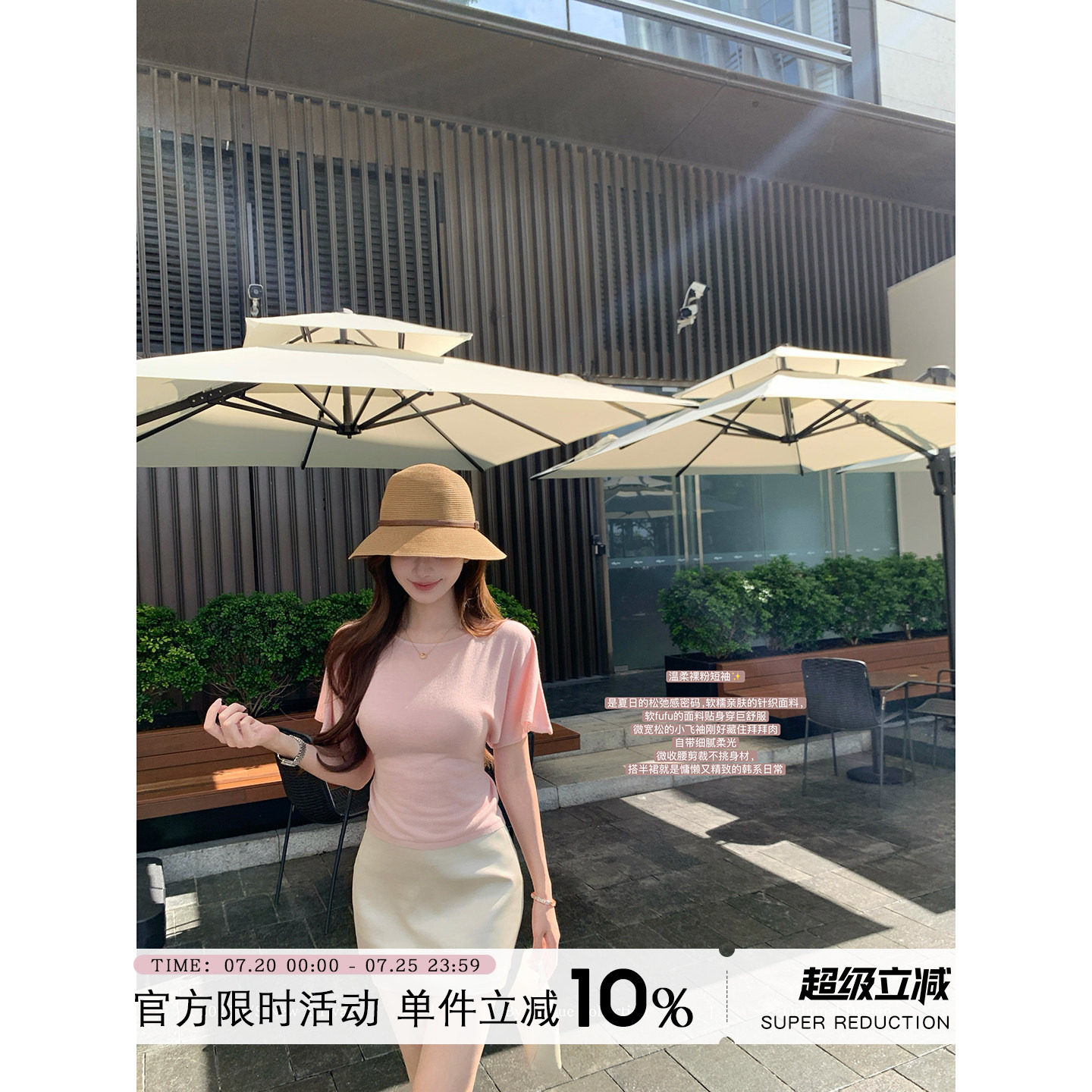 Yuyueer 粉色气质喇叭袖针织T恤女夏季韩版圆领正肩收腰短袖上衣