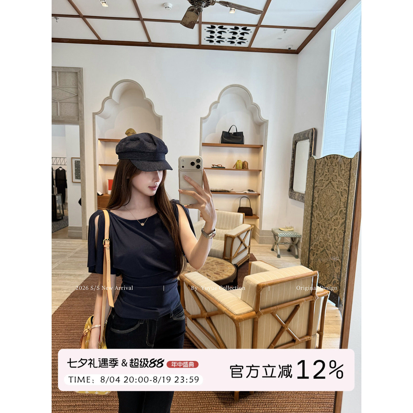 Yuyueer 温柔风修身收腰短袖开叉T恤女夏季韩版设计感休闲上衣