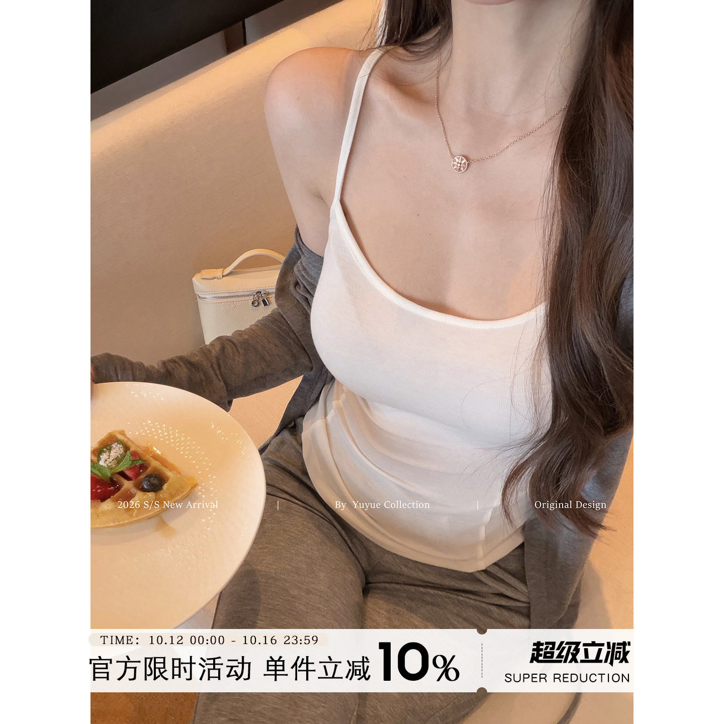 Yuyueer 休闲低领薄款修身打底吊带女夏季辣妹性感收腰显瘦上衣