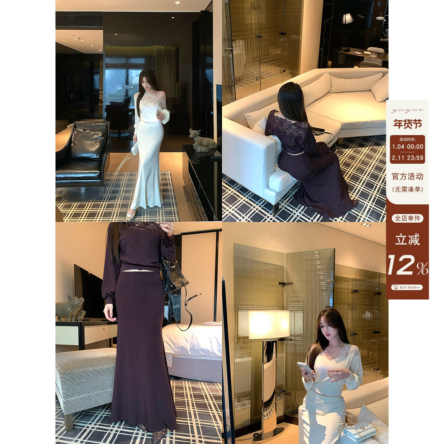 愉悦愉悦 莱赛尔蕾丝拼接V领短款T恤女春季性感包臀鱼尾长裙套装,女装/女士精品,T恤,淘宝优惠券,粉丝福利购,淘宝优惠卷