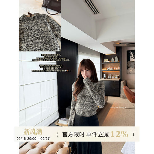 圆领修身套头针织衫女秋季