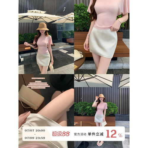 白色通勤韩版高腰半身裙女夏季