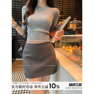 Yuyueer愉悦喻悦 灰色西装裙短裙女秋季时尚百搭a字包臀半身裙