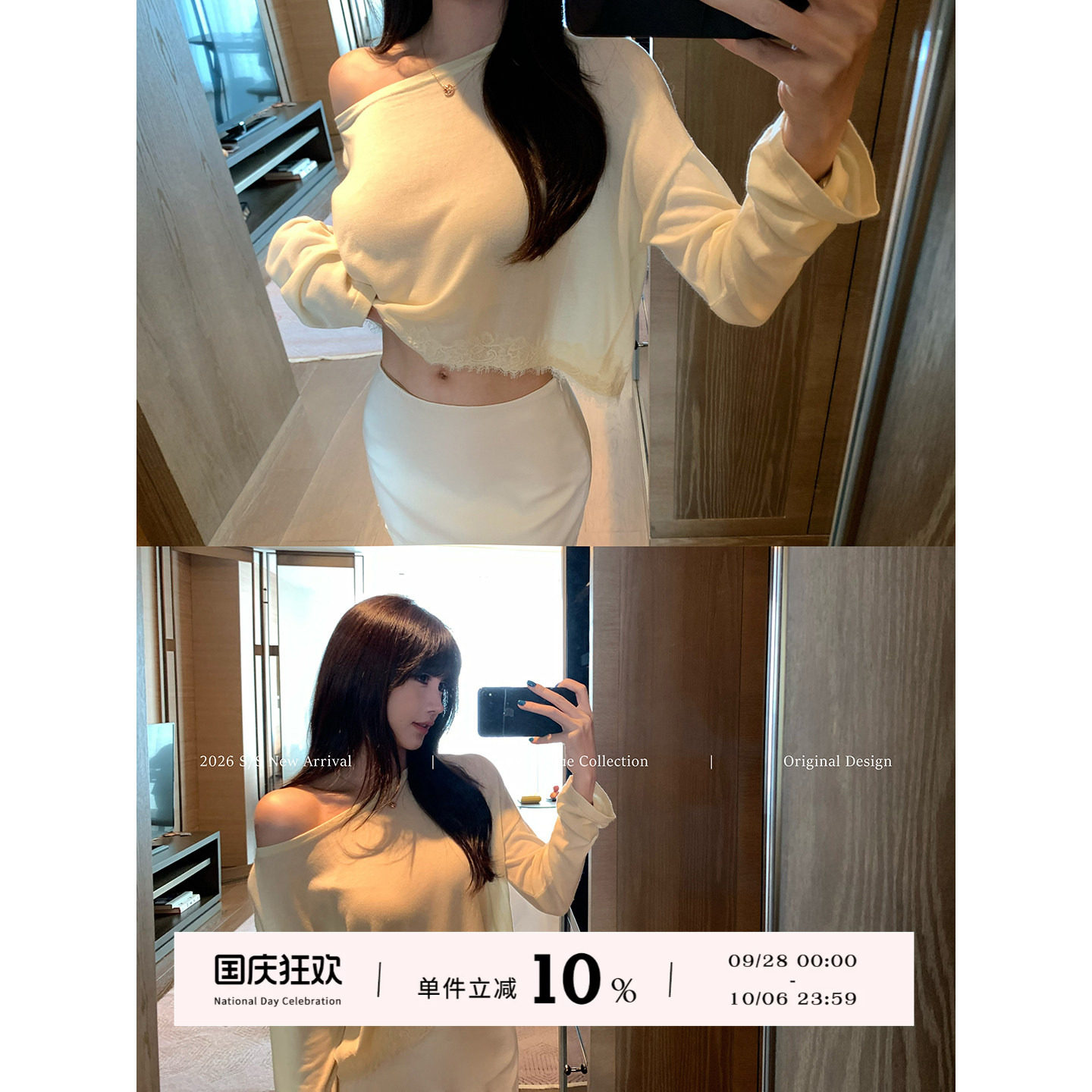 杏色斜肩蕾丝边长袖上衣女夏季图片