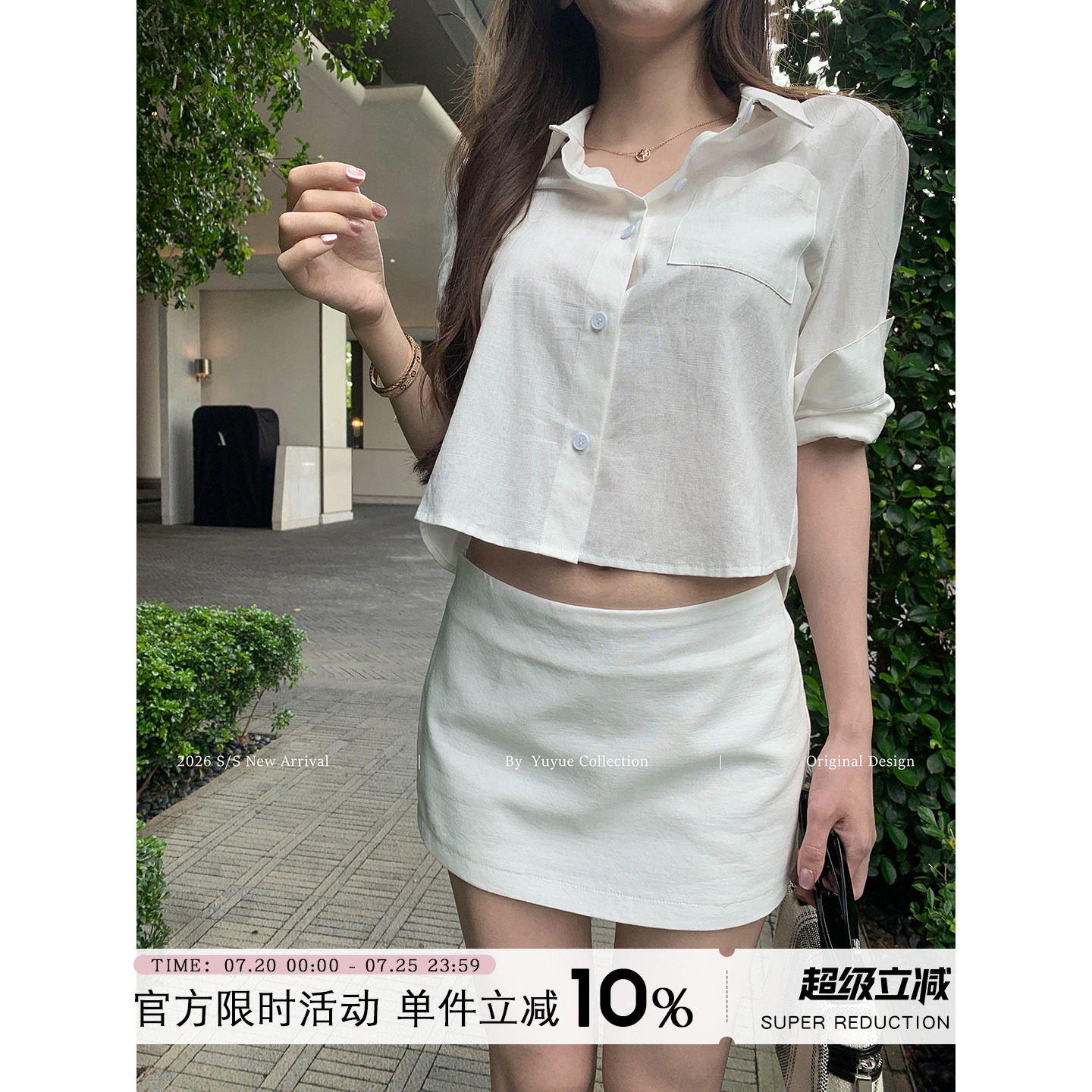 Yuyueer韩版中低腰包臀半身裙女春季简约款纯色百搭休闲短裙
