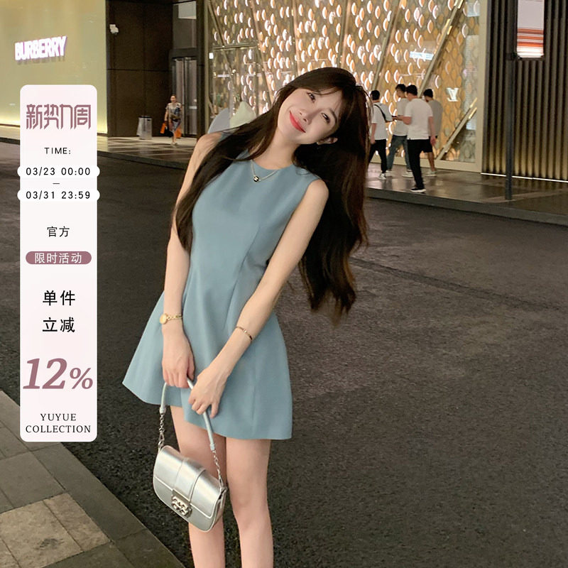 yuyuel圆领收腰无袖背心连衣裙女夏季简约法式气质高级修身短裙