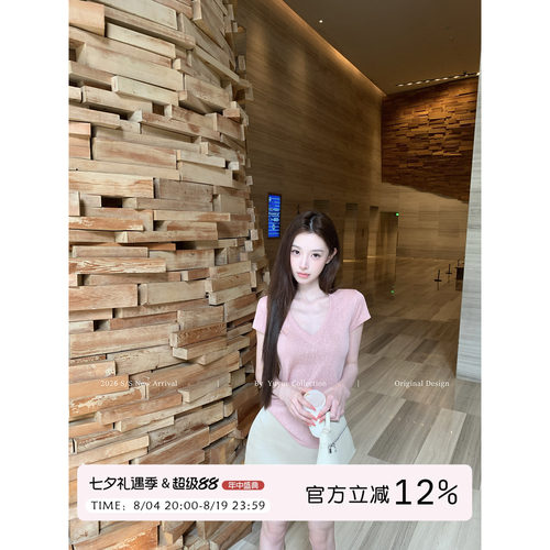粉色V领休闲正肩短袖上衣女夏季