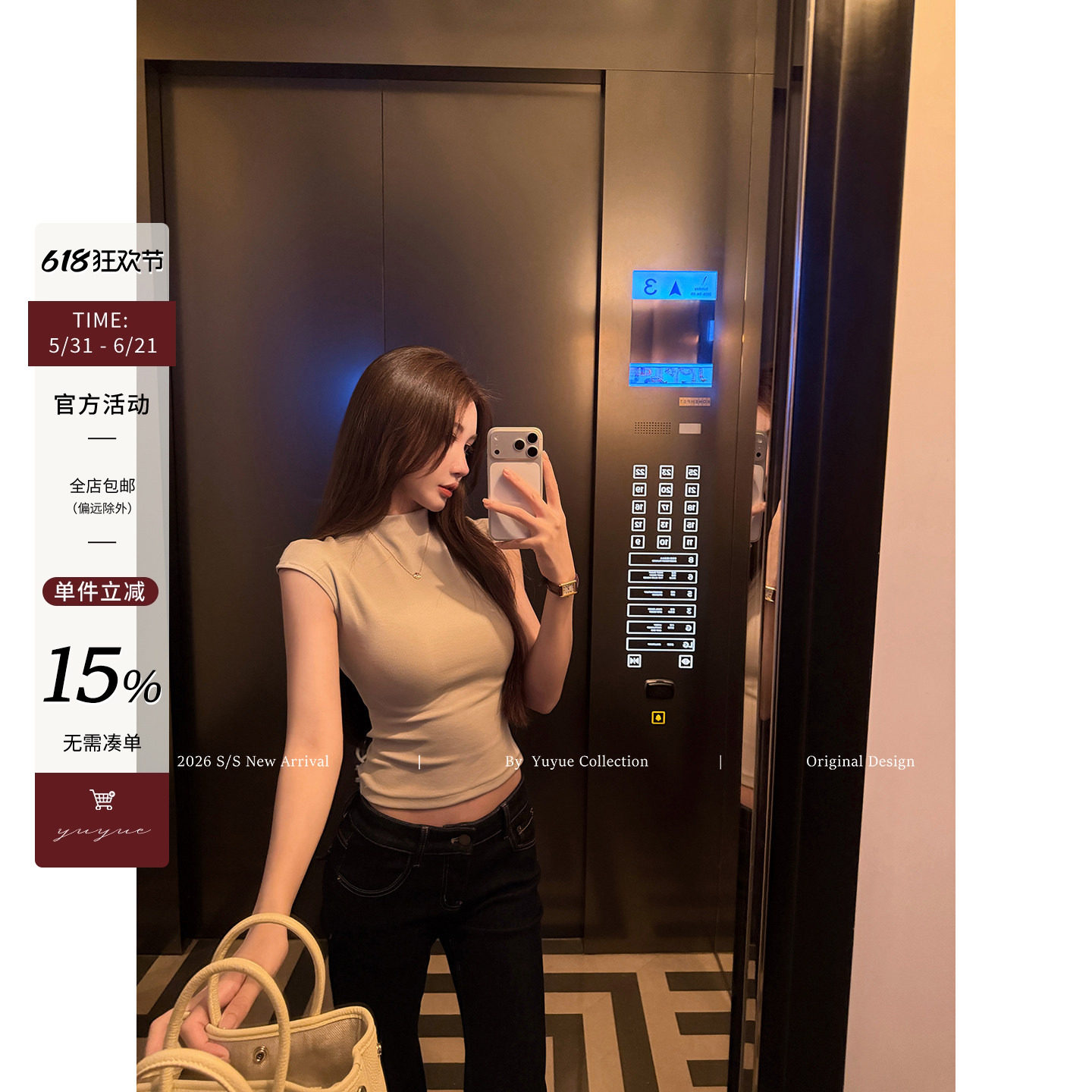 Yuyueer 通勤简约小飞袖T恤女夏季韩系半高领97%棉修身显瘦上衣
