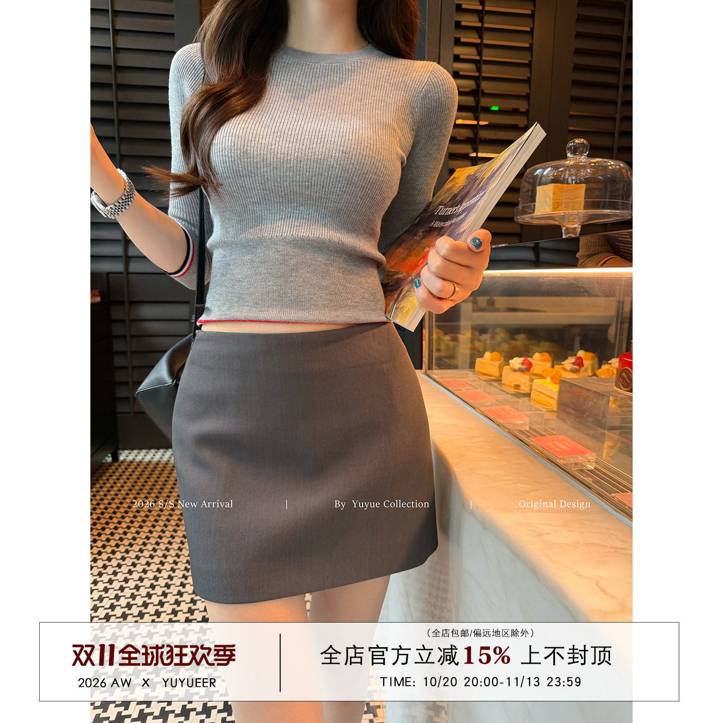 Yuyueer愉悦喻悦 灰色西装裙短裙女秋季时尚百搭a字包臀半身裙