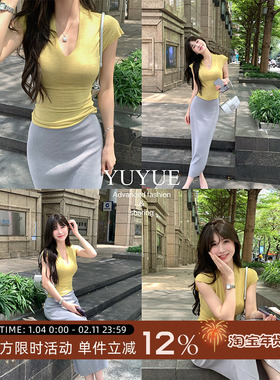 愉悦愉悦V领紧身收腰纯欲短袖T恤女夏季韩系修身简约气质黄色上衣