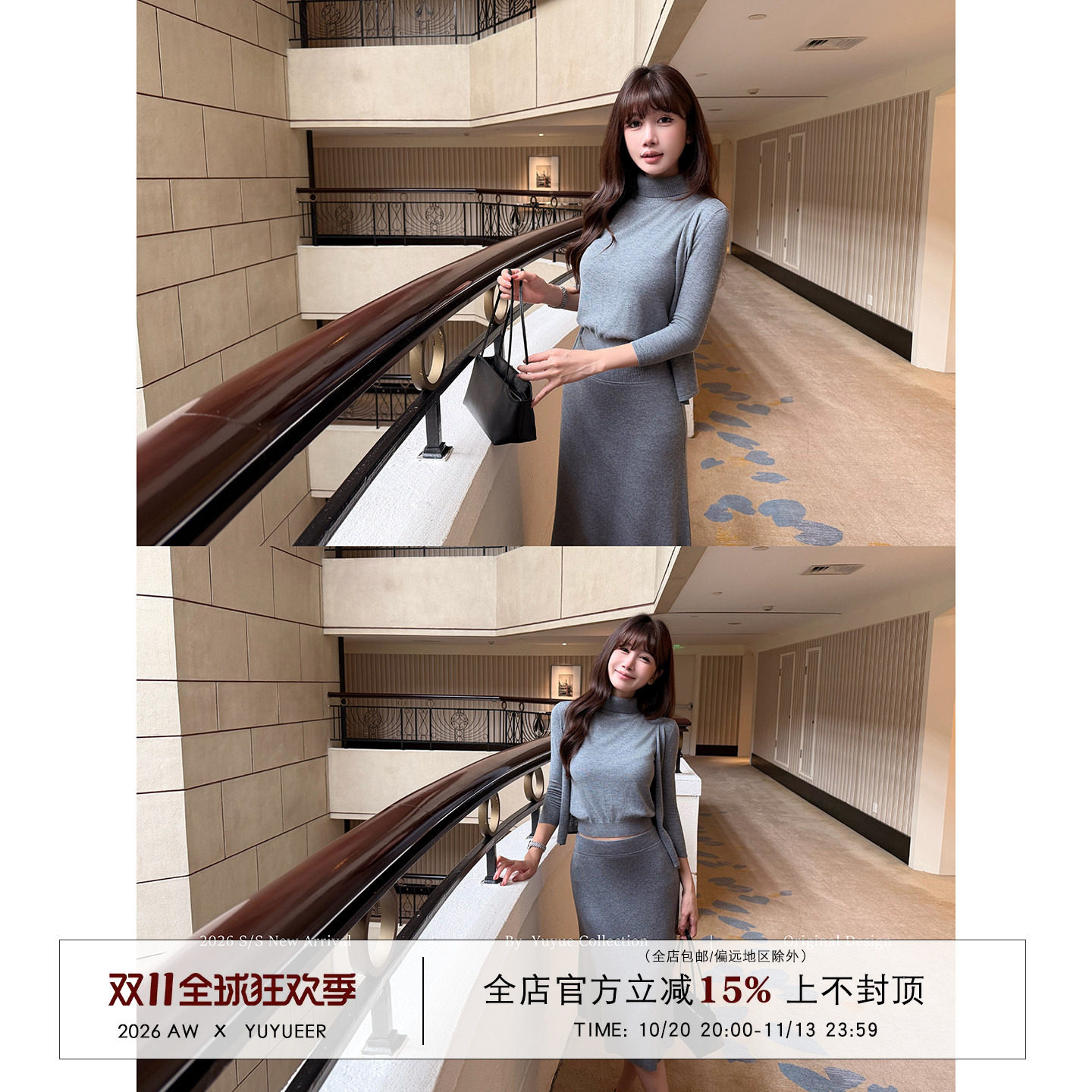 Yuyueer愉悦喻悦 圆领七分袖针织衫女秋季休闲风修身外搭长袖开衫