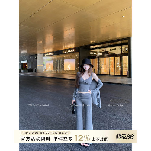 长袖开衫吊带背心微喇长裤套装女