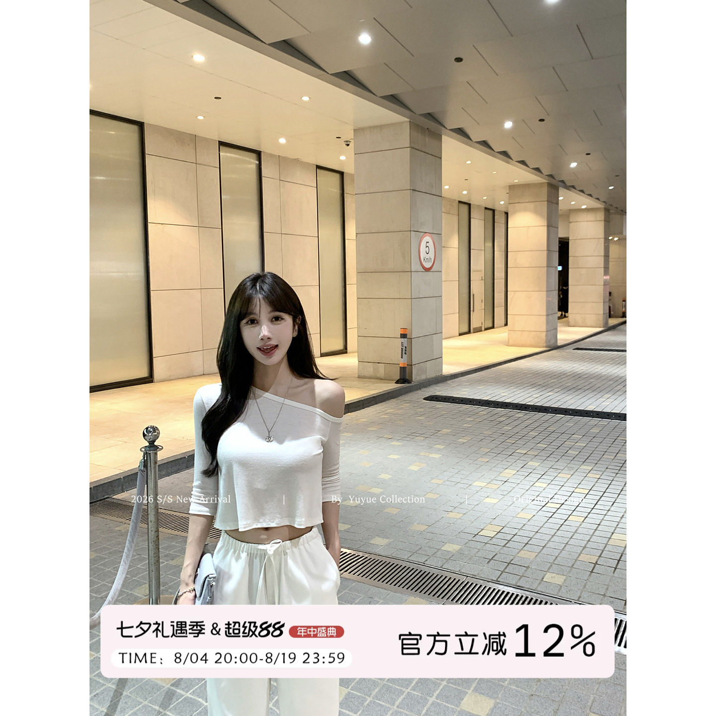 Yuyueer 白色露肩斜肩7分袖上衣女夏季韩版休闲时尚显瘦短款T恤
