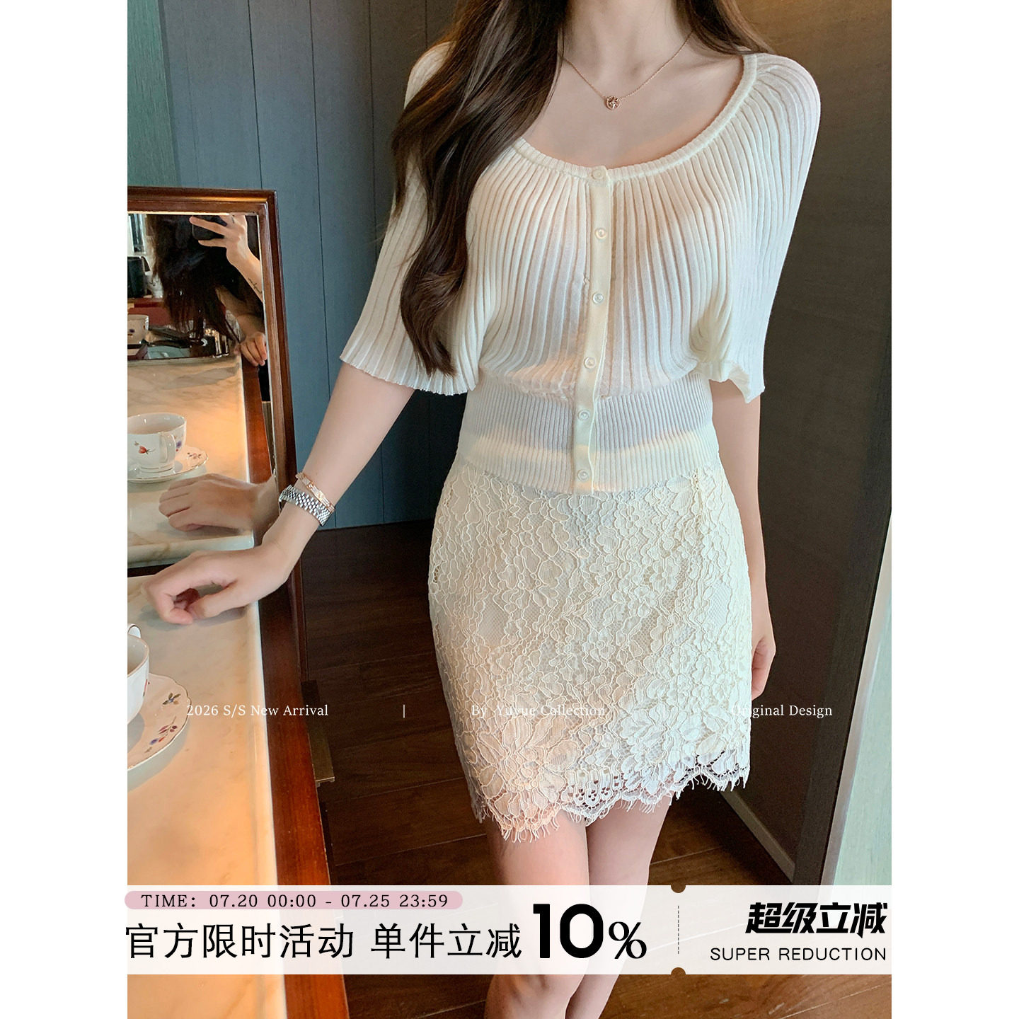Yuyueer蕾丝高腰包臀半身裙女夏季法式气质高级感修身显瘦短裙