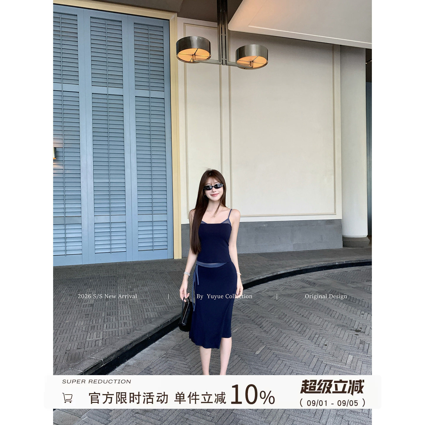 设计感拼接吊带上衣直筒半裙女图片
