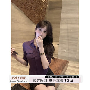 气质收腰修身 愉悦愉悦紫色短款 女夏季 衬衫 高级设计感通勤上衣 短袖