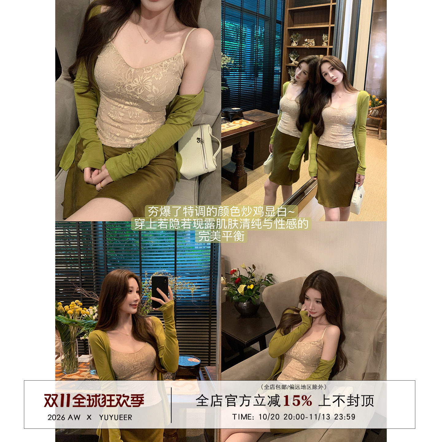 Yuyueer 复古高级感蕾丝绣花吊带背心女夏季细肩带性感修身上衣