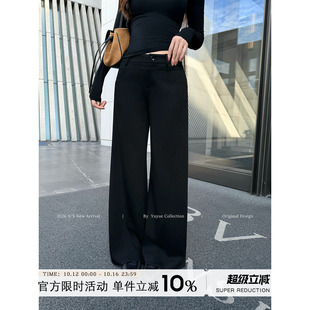 Yuyueer愉悦喻悦 黑色直筒西装裤女秋季韩系通勤气质阔腿宽松长裤
