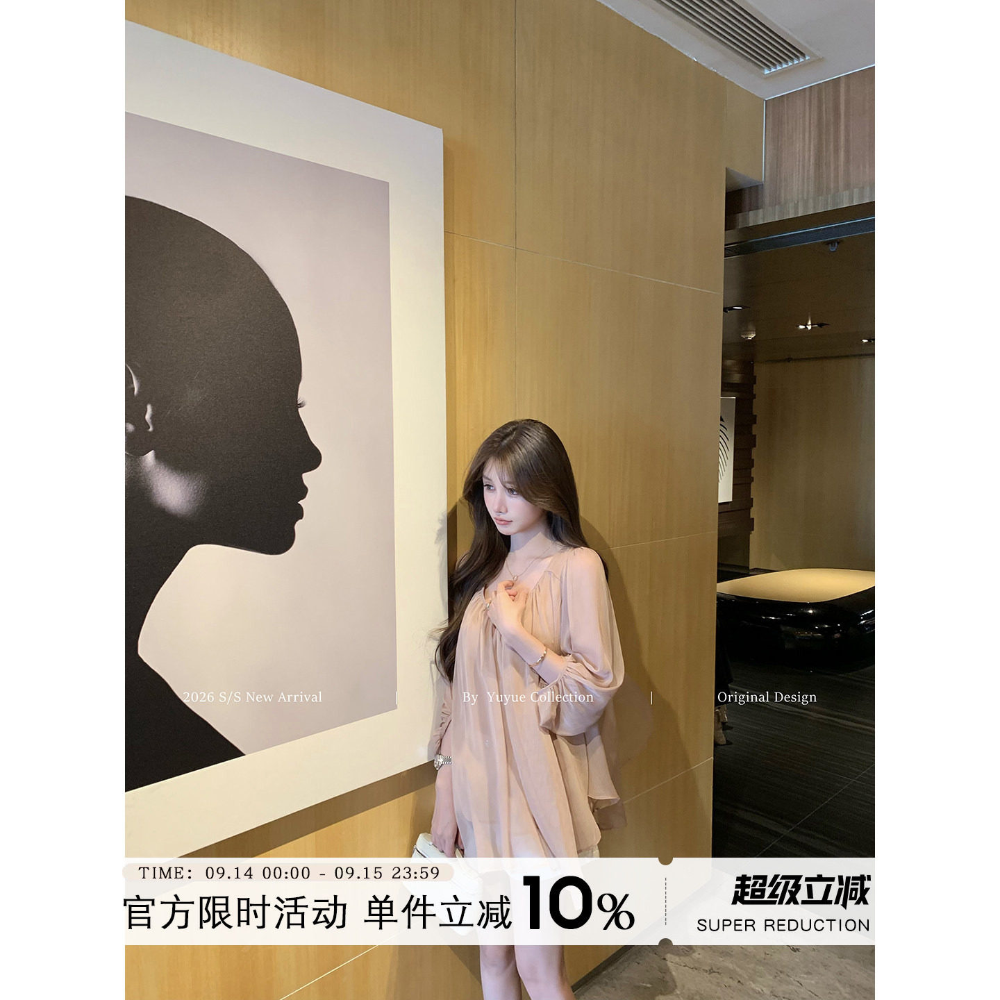 粉色圆领荷叶边灯笼袖雪纺衫女夏图片