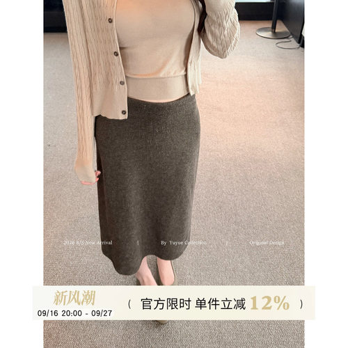 含羊毛松紧腰直筒针织半身裙
