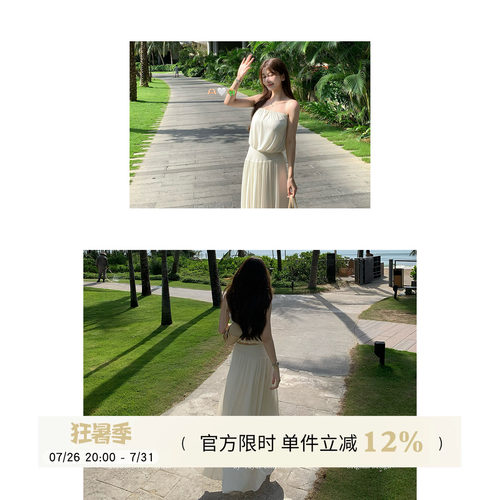 气质短款小吊带a字大摆裙套装