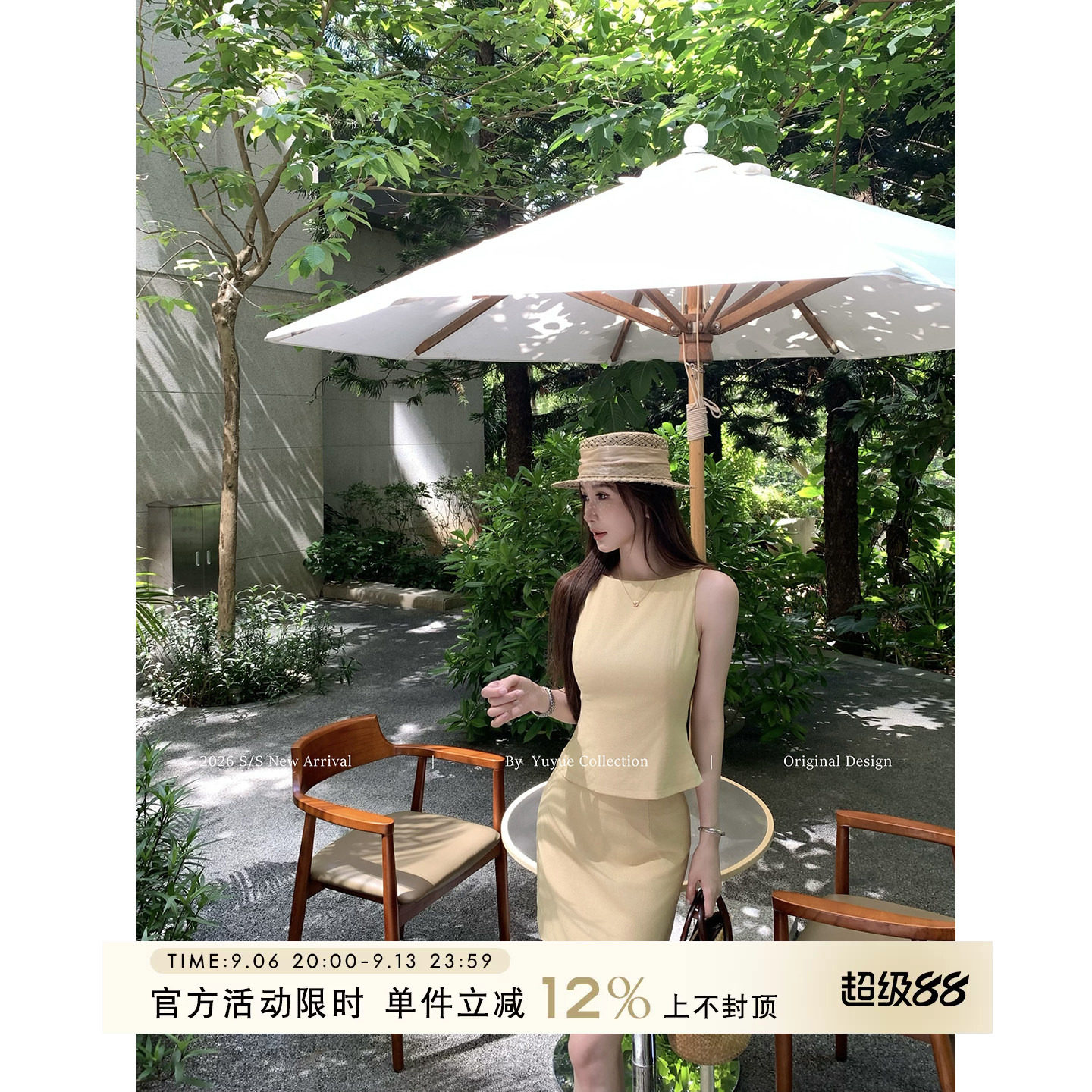 Yuyueer亚麻无袖背心上衣气质包臀显瘦中裙女夏季休闲时尚套装